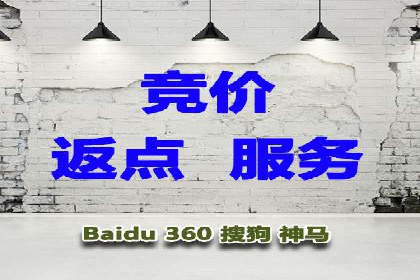 案例解读：SEM竞价培训在医疗行业的运用