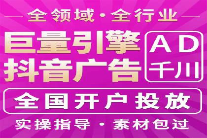 如何通过SEM广告投放实现精准营销
