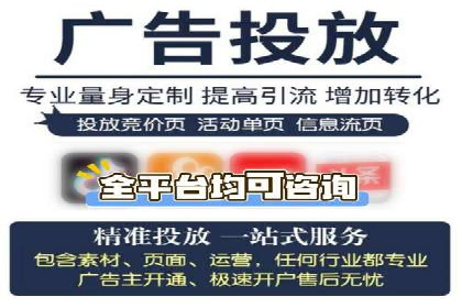 百度竞价推广：从投放策略到效果评估的全过程